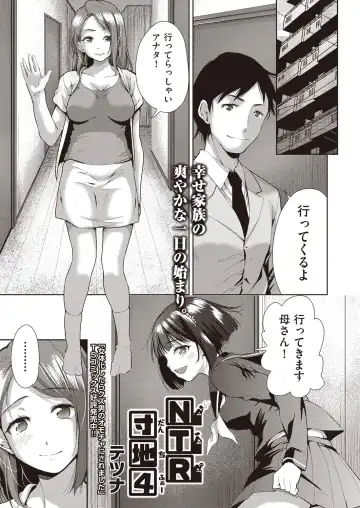 COMIC AUN Kai Vol. 5 Fhentai - Page 50
