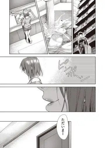 COMIC AUN Kai Vol. 5 Fhentai - Page 56