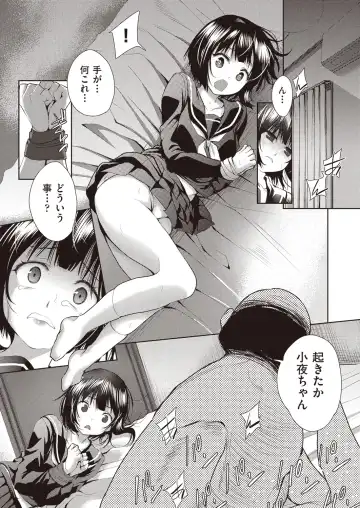 COMIC AUN Kai Vol. 5 Fhentai - Page 61
