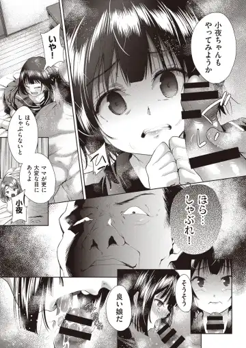 COMIC AUN Kai Vol. 5 Fhentai - Page 64