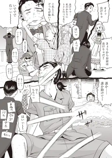 COMIC AUN Kai Vol. 5 Fhentai - Page 7