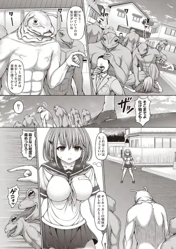 COMIC AUN Kai Vol. 5 Fhentai - Page 82