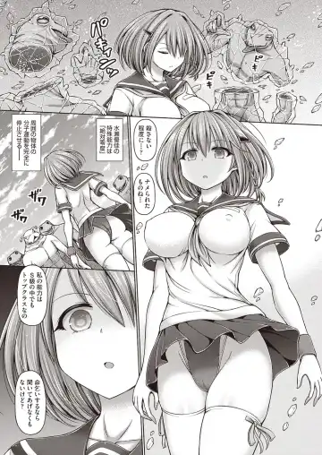 COMIC AUN Kai Vol. 5 Fhentai - Page 84