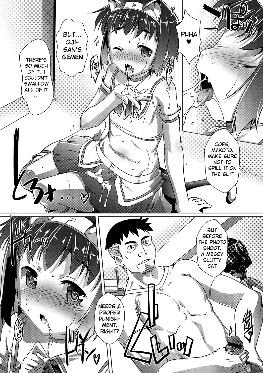 [Takase Yuu] Otokonoko ♀ (Mesu) Hame Party Fhentai - Page 103