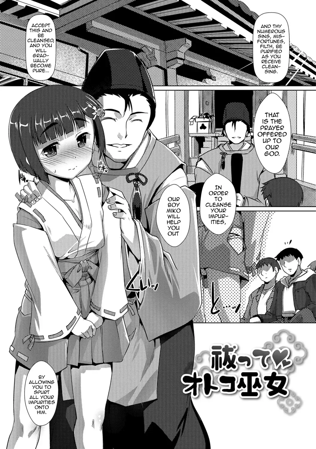 [Takase Yuu] Otokonoko ♀ (Mesu) Hame Party Fhentai - Page 113