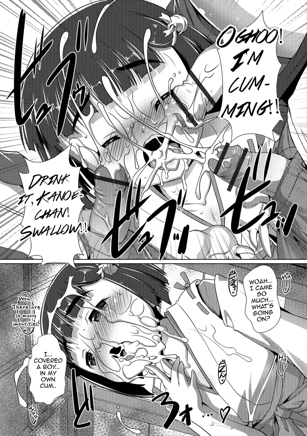 [Takase Yuu] Otokonoko ♀ (Mesu) Hame Party Fhentai - Page 117