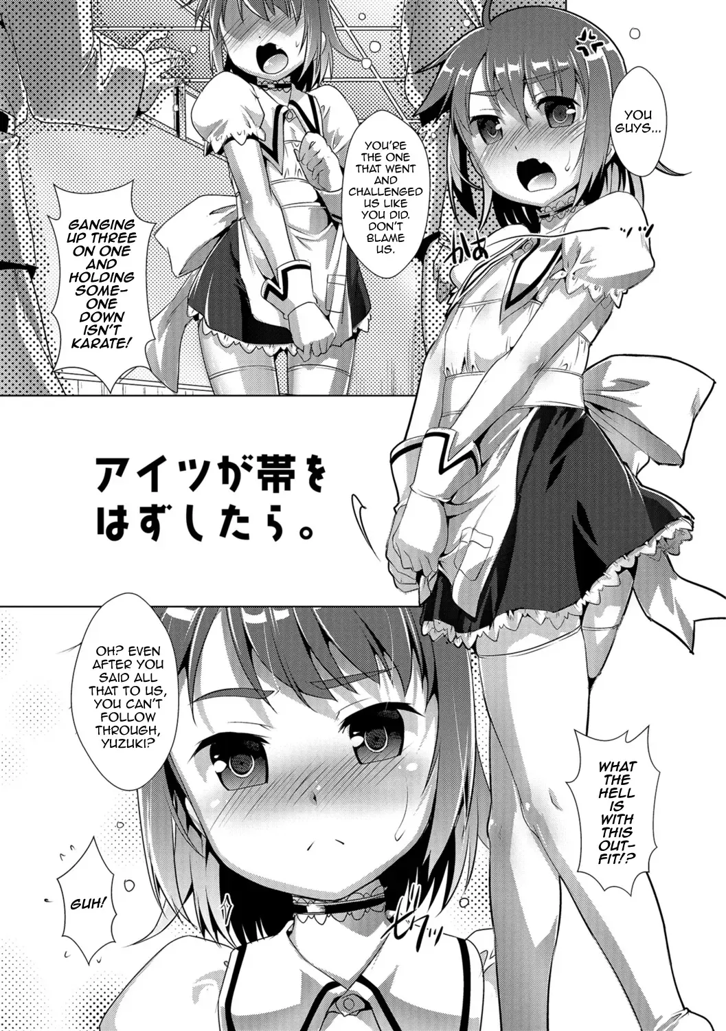 [Takase Yuu] Otokonoko ♀ (Mesu) Hame Party Fhentai - Page 129