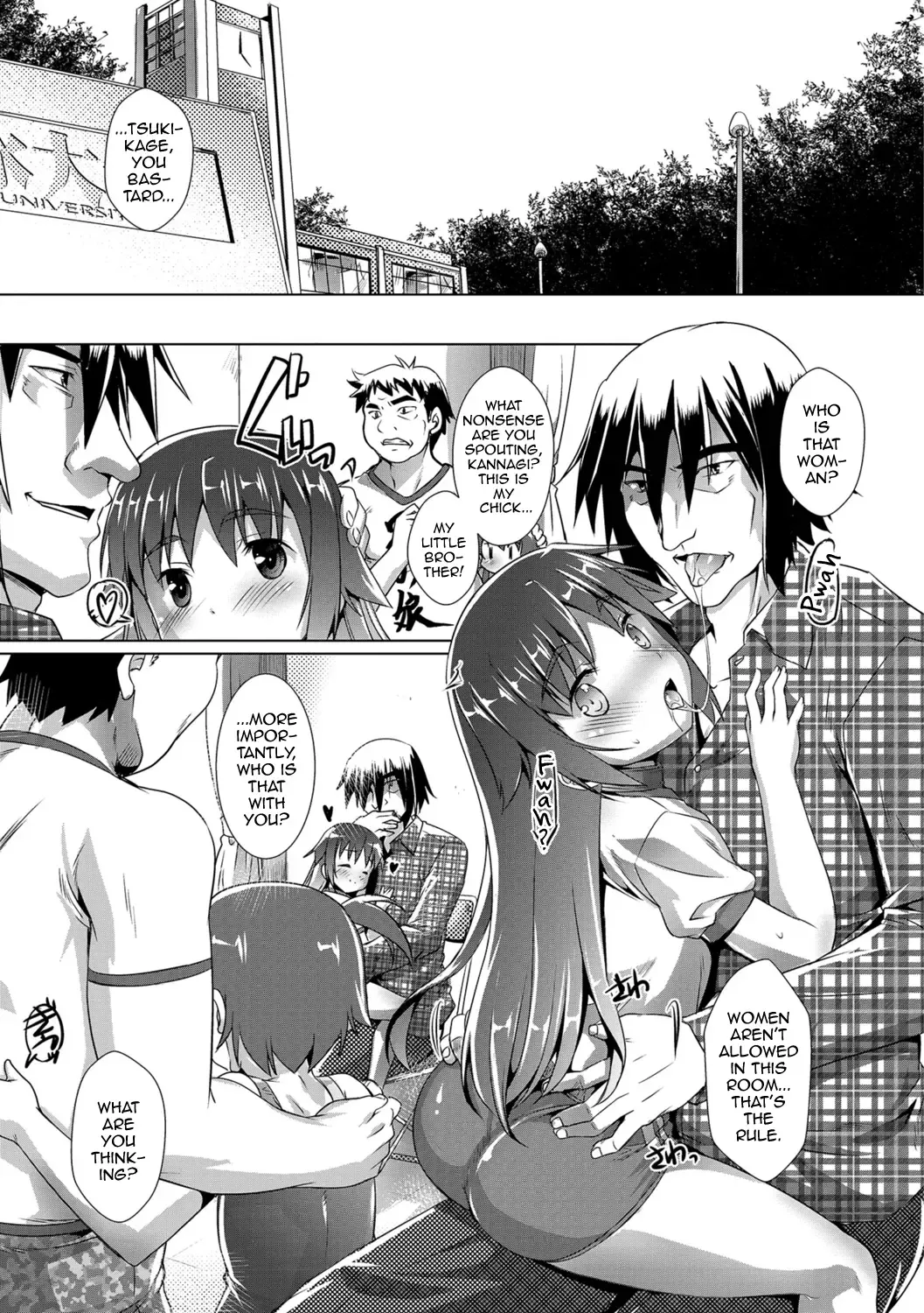 [Takase Yuu] Otokonoko ♀ (Mesu) Hame Party Fhentai - Page 6