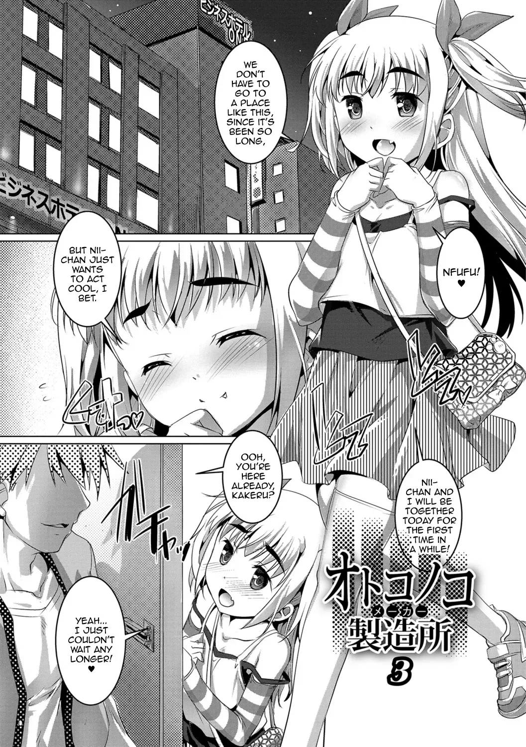 [Takase Yuu] Otokonoko ♀ (Mesu) Hame Party Fhentai - Page 60