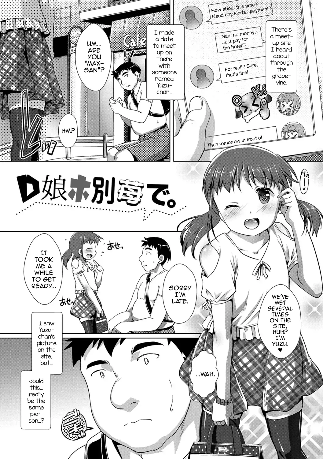 [Takase Yuu] Otokonoko ♀ (Mesu) Hame Party Fhentai - Page 78