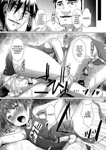 [Takase Yuu] Otokonoko ♀ (Mesu) Hame Party Fhentai - Page 13