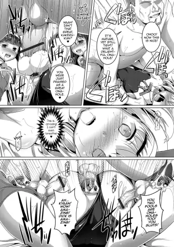 [Takase Yuu] Otokonoko ♀ (Mesu) Hame Party Fhentai - Page 73