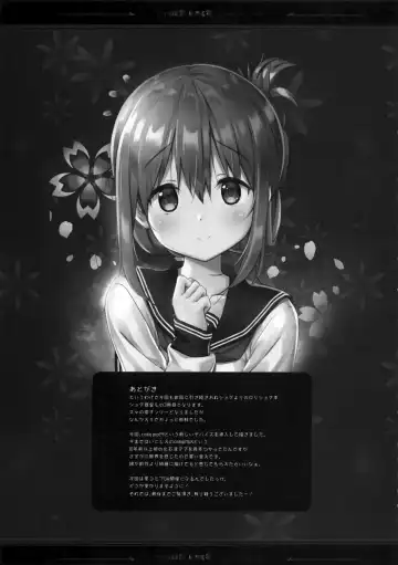 [Akiduki Tsukasa] Shota Teitoku to Hishokan Inazuma ~Shiawase Amaama Babumi Hen Fhentai - Page 24