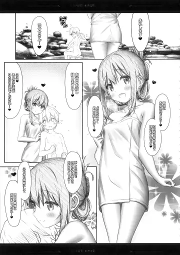 [Akiduki Tsukasa] Shota Teitoku to Hishokan Inazuma ~Shiawase Amaama Babumi Hen Fhentai - Page 4
