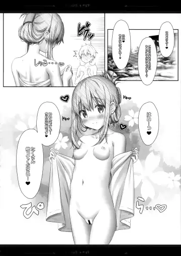 [Akiduki Tsukasa] Shota Teitoku to Hishokan Inazuma ~Shiawase Amaama Babumi Hen Fhentai - Page 9