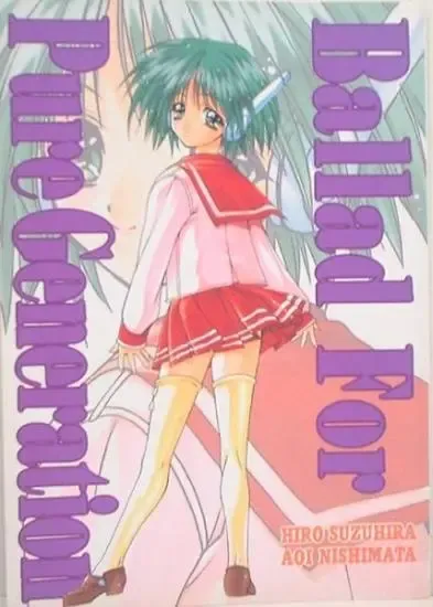[Nishimata Aoi - Suzuhira Hiro] Ballad For Pure Generation Fhentai - Page 1
