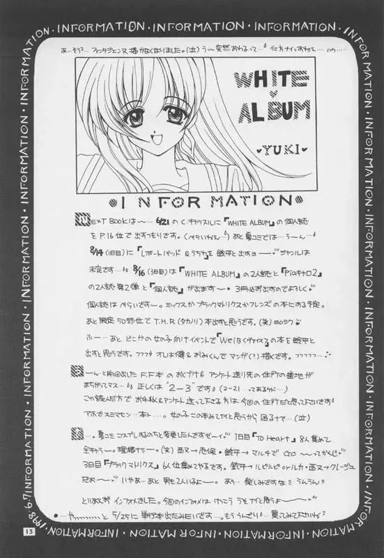 [Nishimata Aoi - Suzuhira Hiro] Ballad For Pure Generation Fhentai - Page 12