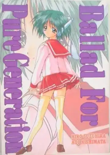 Read [Nishimata Aoi - Suzuhira Hiro] Ballad For Pure Generation - Fhentai