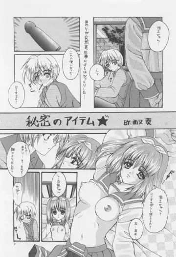 [Nishimata Aoi - Suzuhira Hiro] Ballad For Pure Generation Fhentai - Page 6