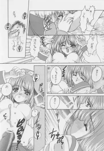 [Nishimata Aoi - Suzuhira Hiro] Ballad For Pure Generation Fhentai - Page 8