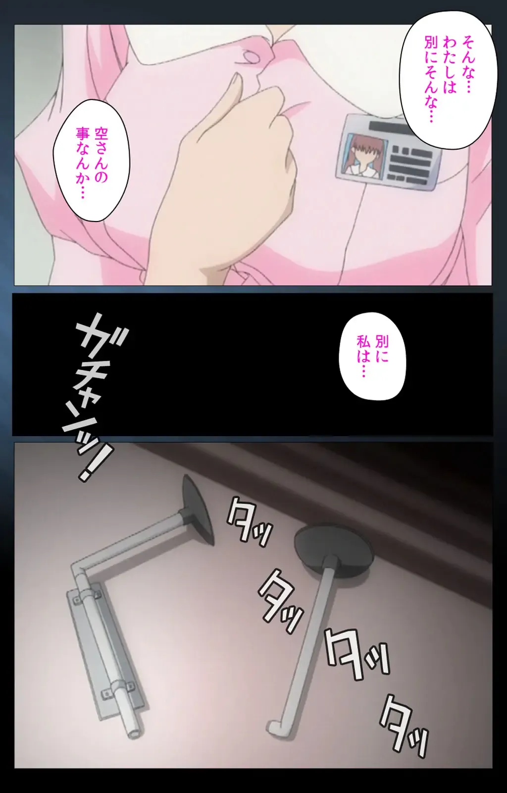 [Morita Kazuaki] Yakin Byoutou・San Experiment.3 Kanzenban Fhentai - Page 100