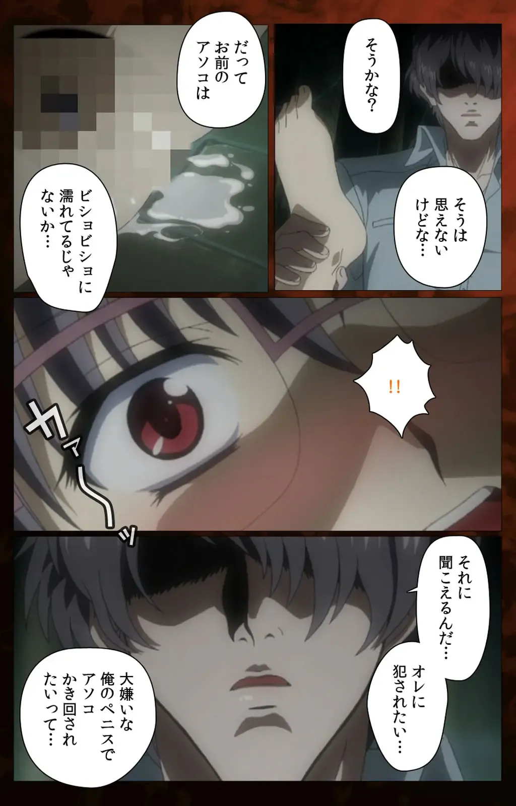 [Morita Kazuaki] Yakin Byoutou・San Experiment.3 Kanzenban Fhentai - Page 106