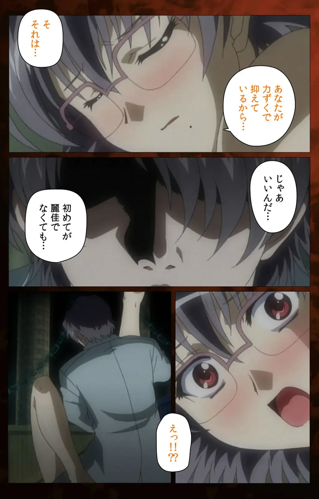 [Morita Kazuaki] Yakin Byoutou・San Experiment.3 Kanzenban Fhentai - Page 108