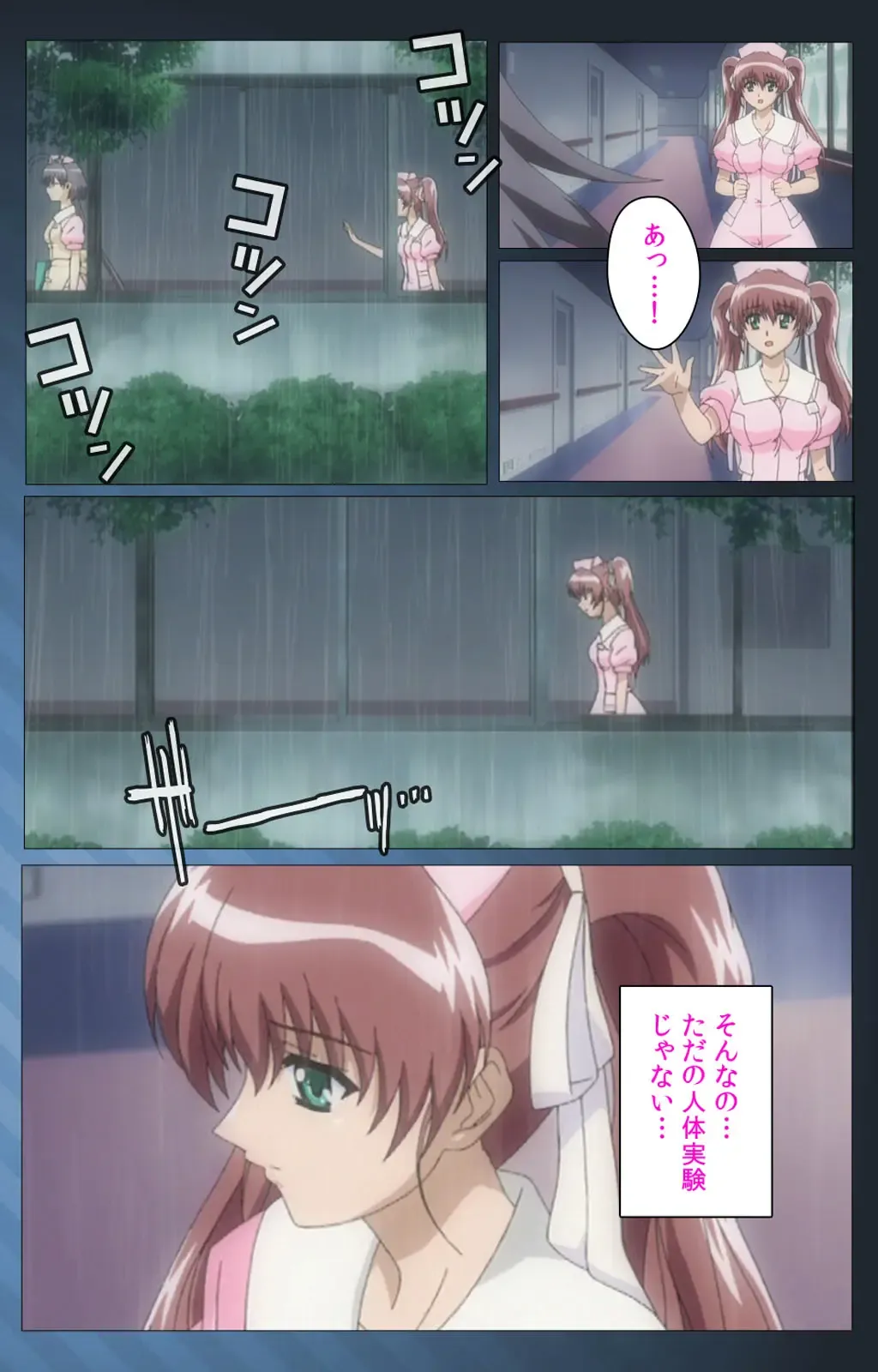 [Morita Kazuaki] Yakin Byoutou・San Experiment.3 Kanzenban Fhentai - Page 12