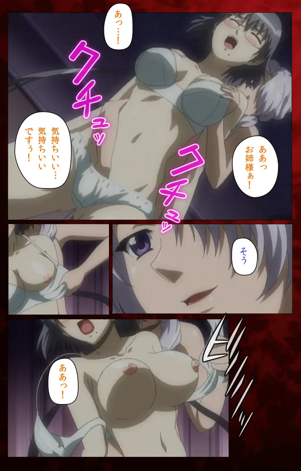 [Morita Kazuaki] Yakin Byoutou・San Experiment.3 Kanzenban Fhentai - Page 18