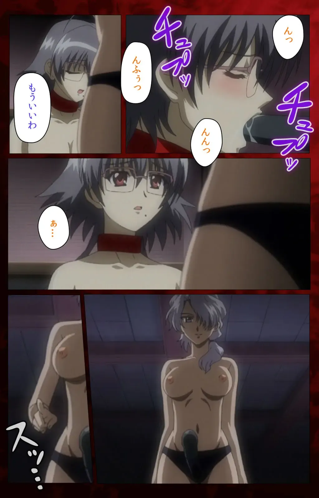 [Morita Kazuaki] Yakin Byoutou・San Experiment.3 Kanzenban Fhentai - Page 26