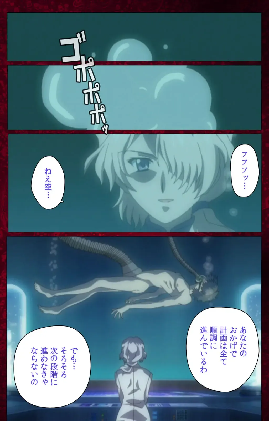 [Morita Kazuaki] Yakin Byoutou・San Experiment.3 Kanzenban Fhentai - Page 3