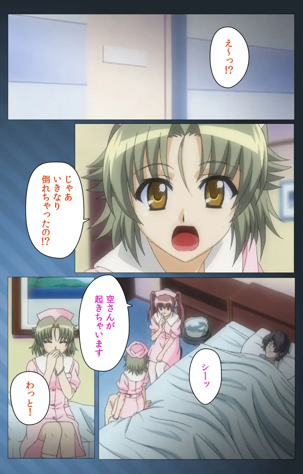 [Morita Kazuaki] Yakin Byoutou・San Experiment.3 Kanzenban Fhentai - Page 37