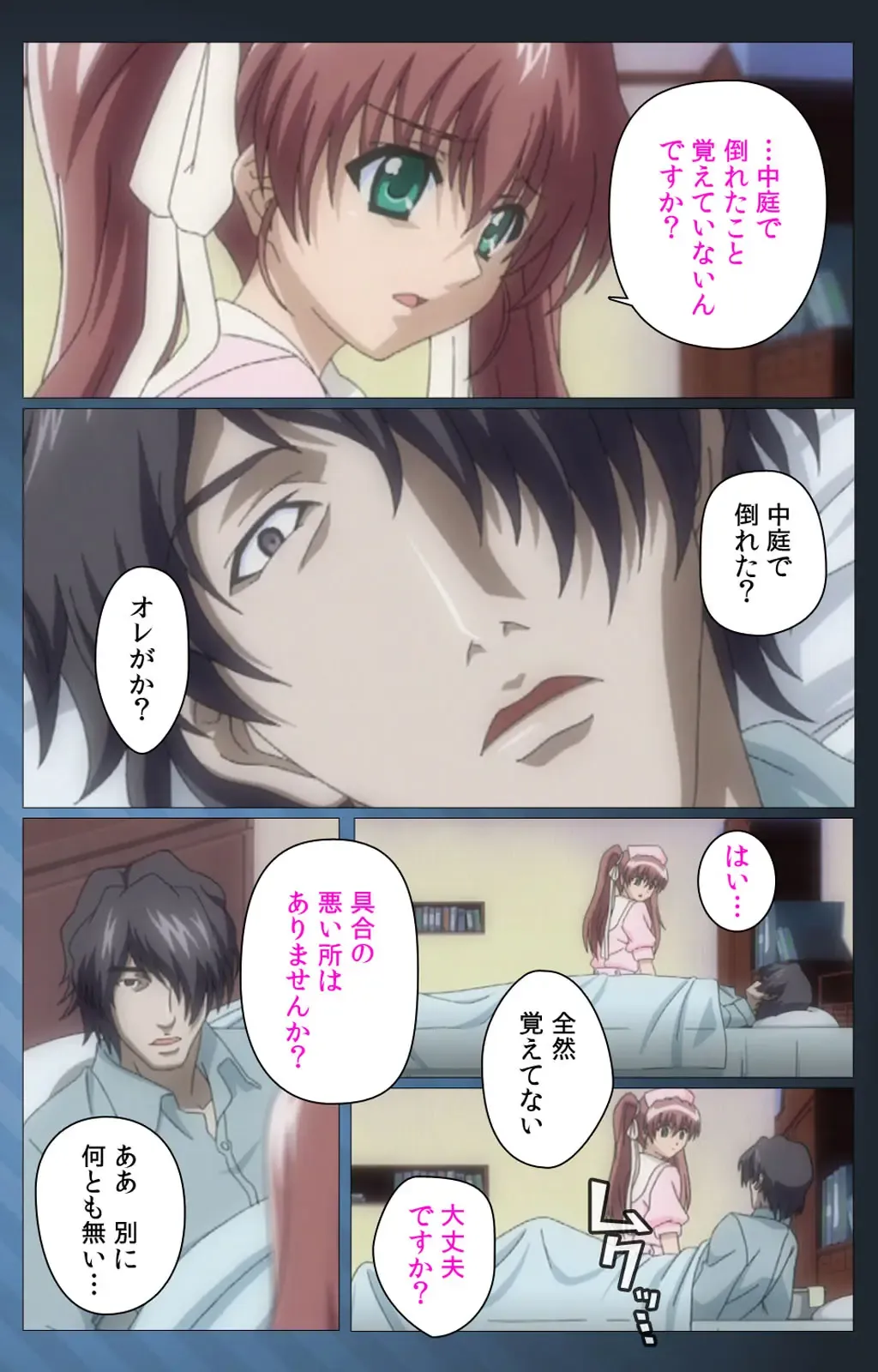 [Morita Kazuaki] Yakin Byoutou・San Experiment.3 Kanzenban Fhentai - Page 44