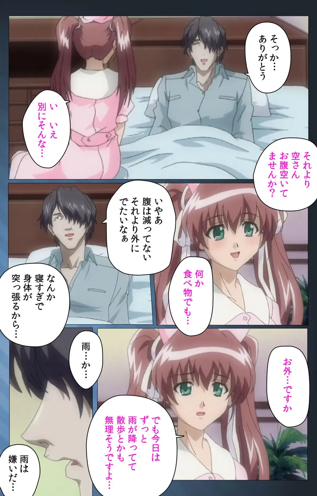 [Morita Kazuaki] Yakin Byoutou・San Experiment.3 Kanzenban Fhentai - Page 46