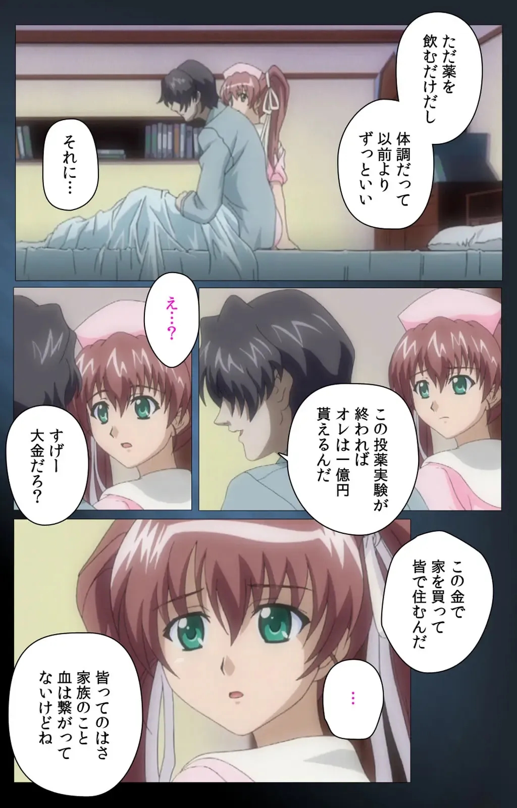 [Morita Kazuaki] Yakin Byoutou・San Experiment.3 Kanzenban Fhentai - Page 49