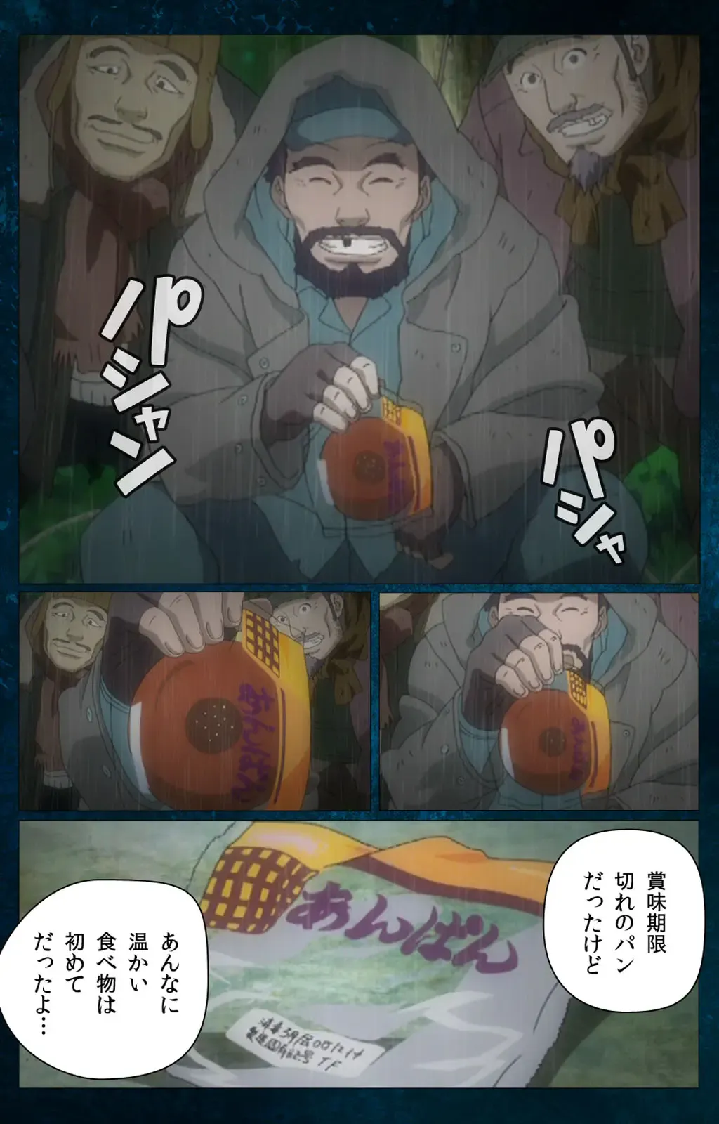 [Morita Kazuaki] Yakin Byoutou・San Experiment.3 Kanzenban Fhentai - Page 52