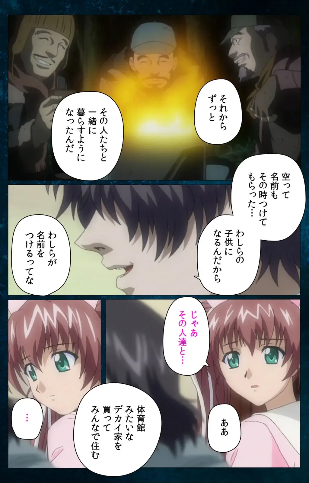 [Morita Kazuaki] Yakin Byoutou・San Experiment.3 Kanzenban Fhentai - Page 53