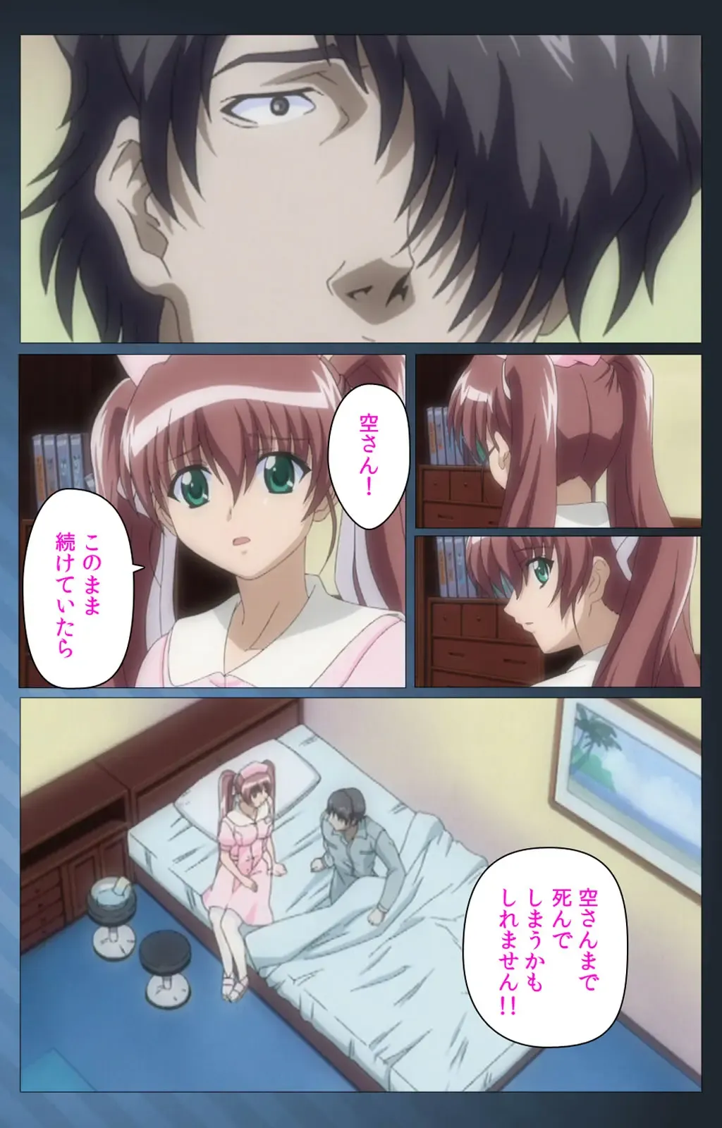 [Morita Kazuaki] Yakin Byoutou・San Experiment.3 Kanzenban Fhentai - Page 55