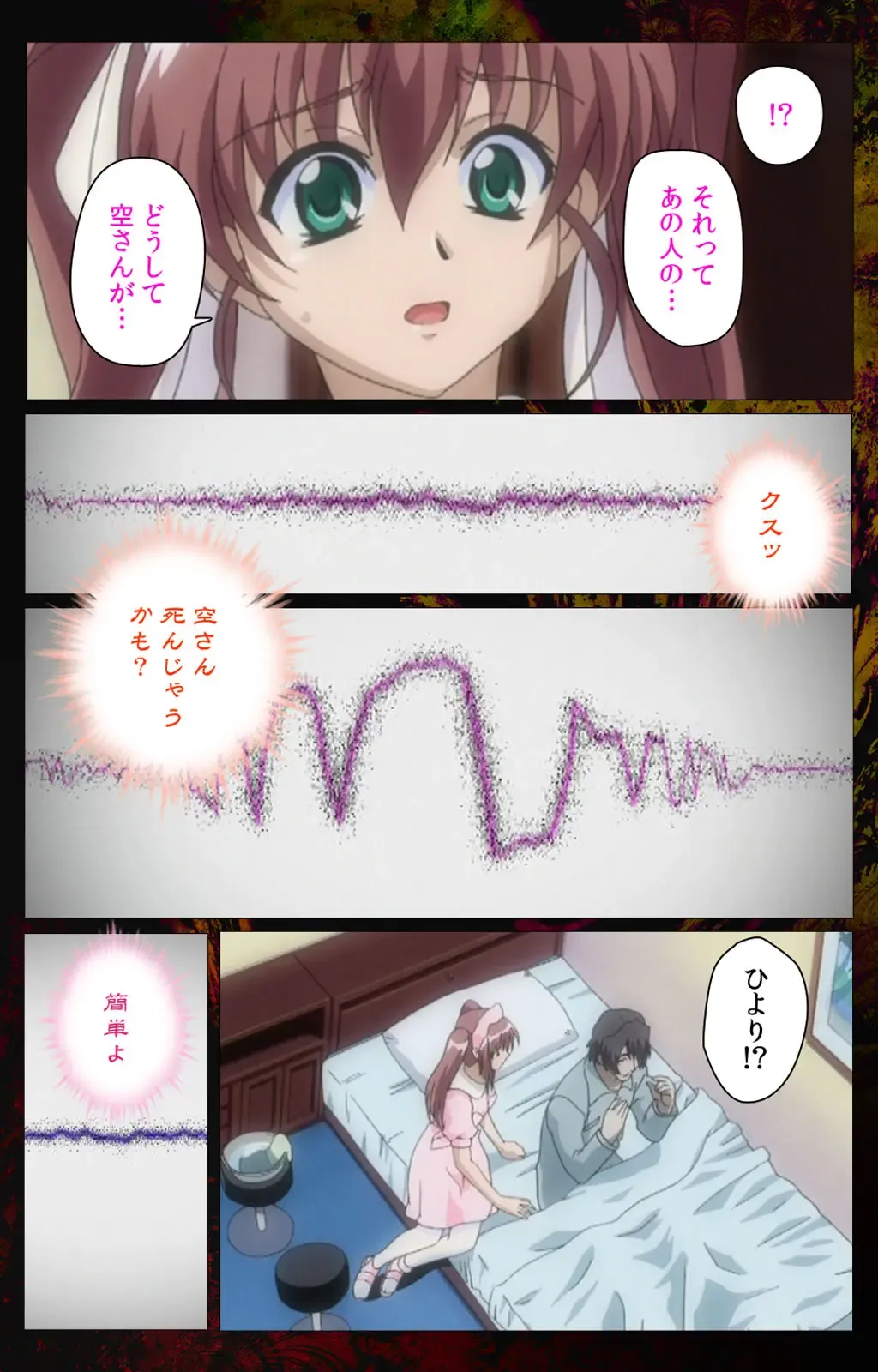 [Morita Kazuaki] Yakin Byoutou・San Experiment.3 Kanzenban Fhentai - Page 58