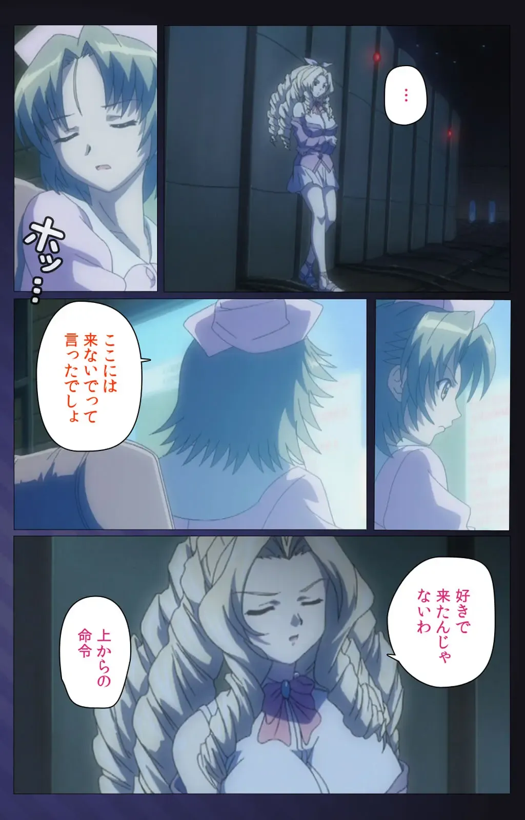 [Morita Kazuaki] Yakin Byoutou・San Experiment.3 Kanzenban Fhentai - Page 65