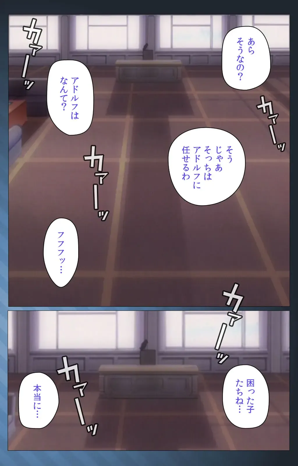 [Morita Kazuaki] Yakin Byoutou・San Experiment.3 Kanzenban Fhentai - Page 85