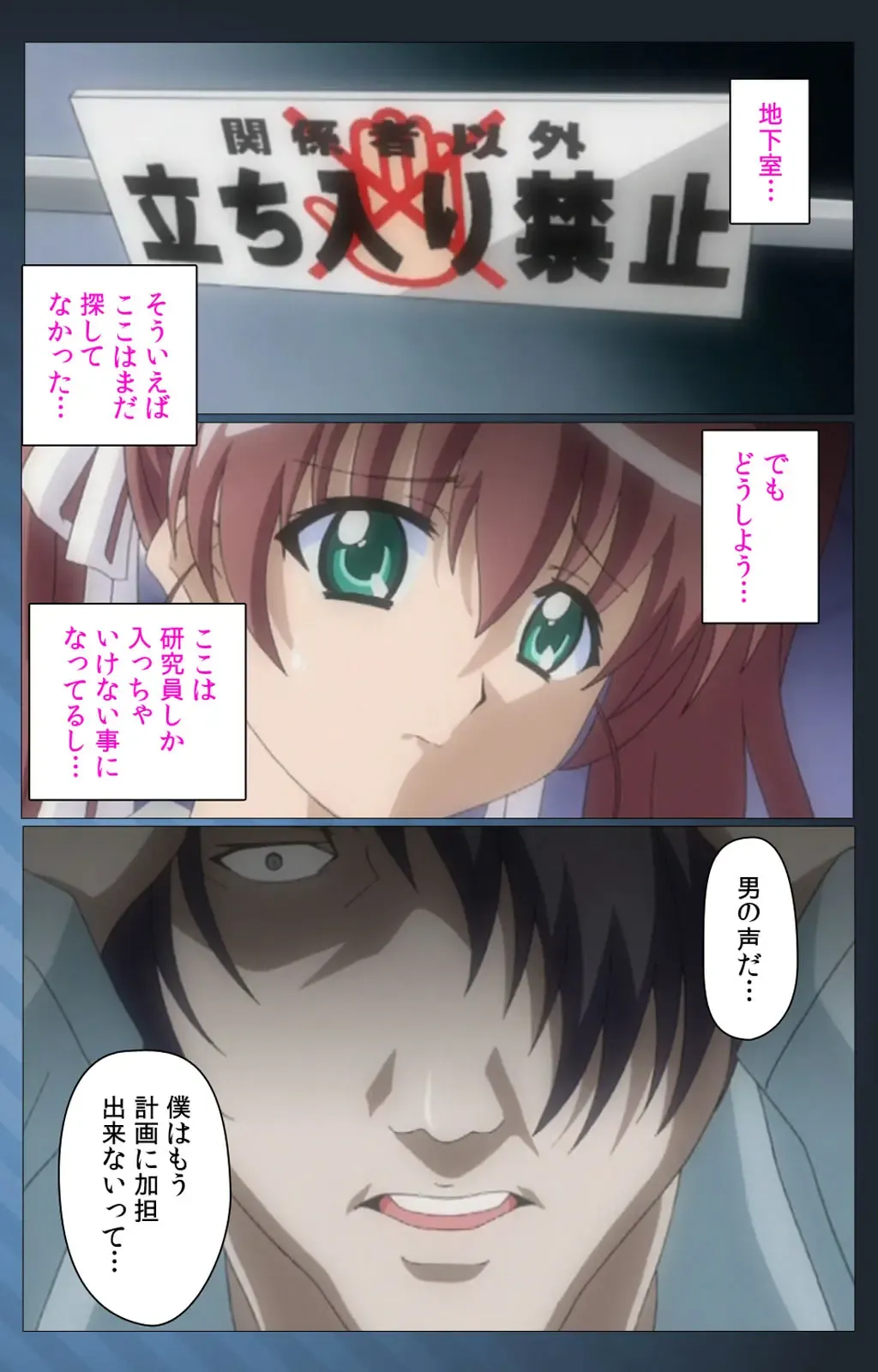 [Morita Kazuaki] Yakin Byoutou・San Experiment.3 Kanzenban Fhentai - Page 94