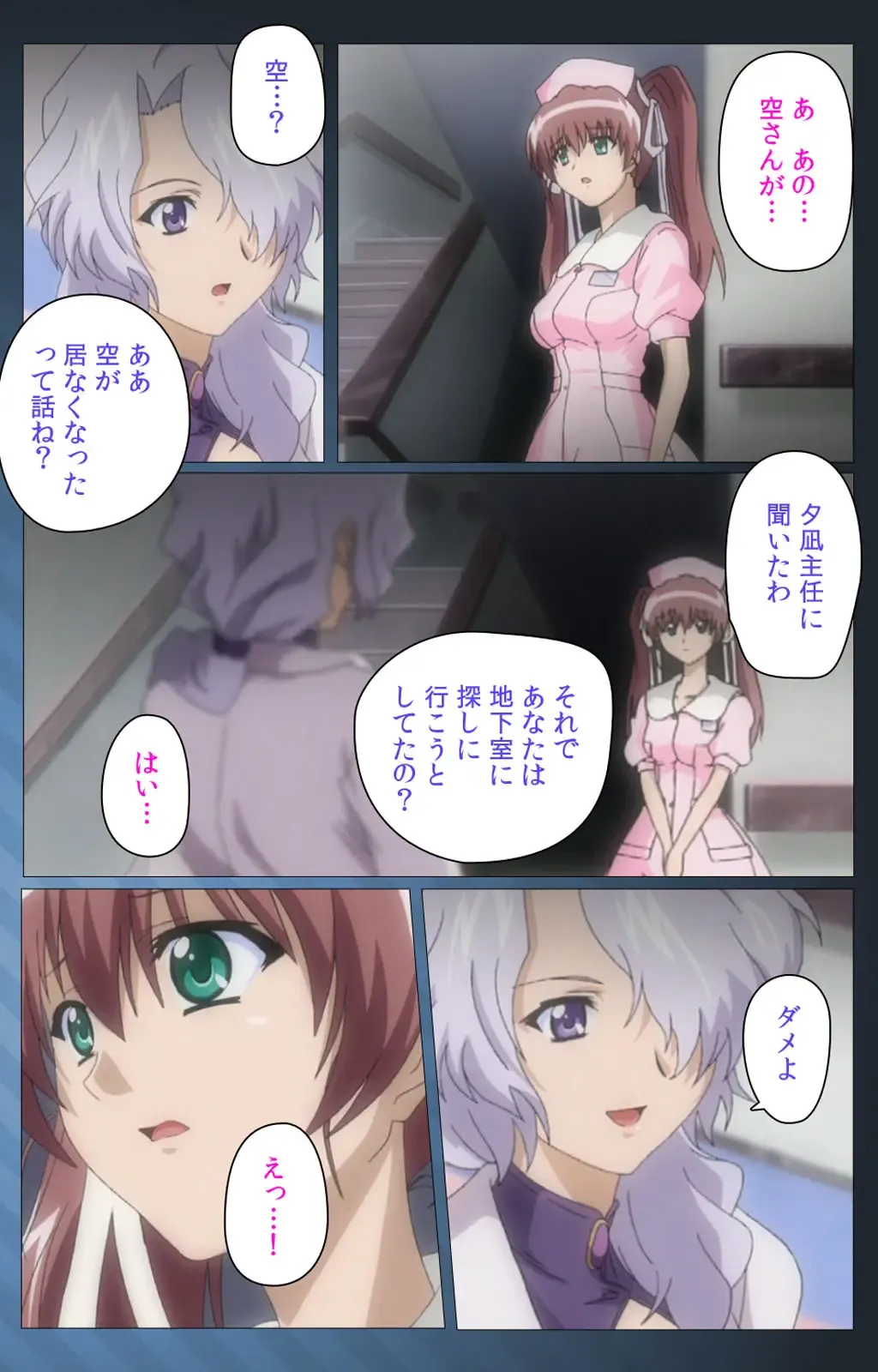 [Morita Kazuaki] Yakin Byoutou・San Experiment.3 Kanzenban Fhentai - Page 96