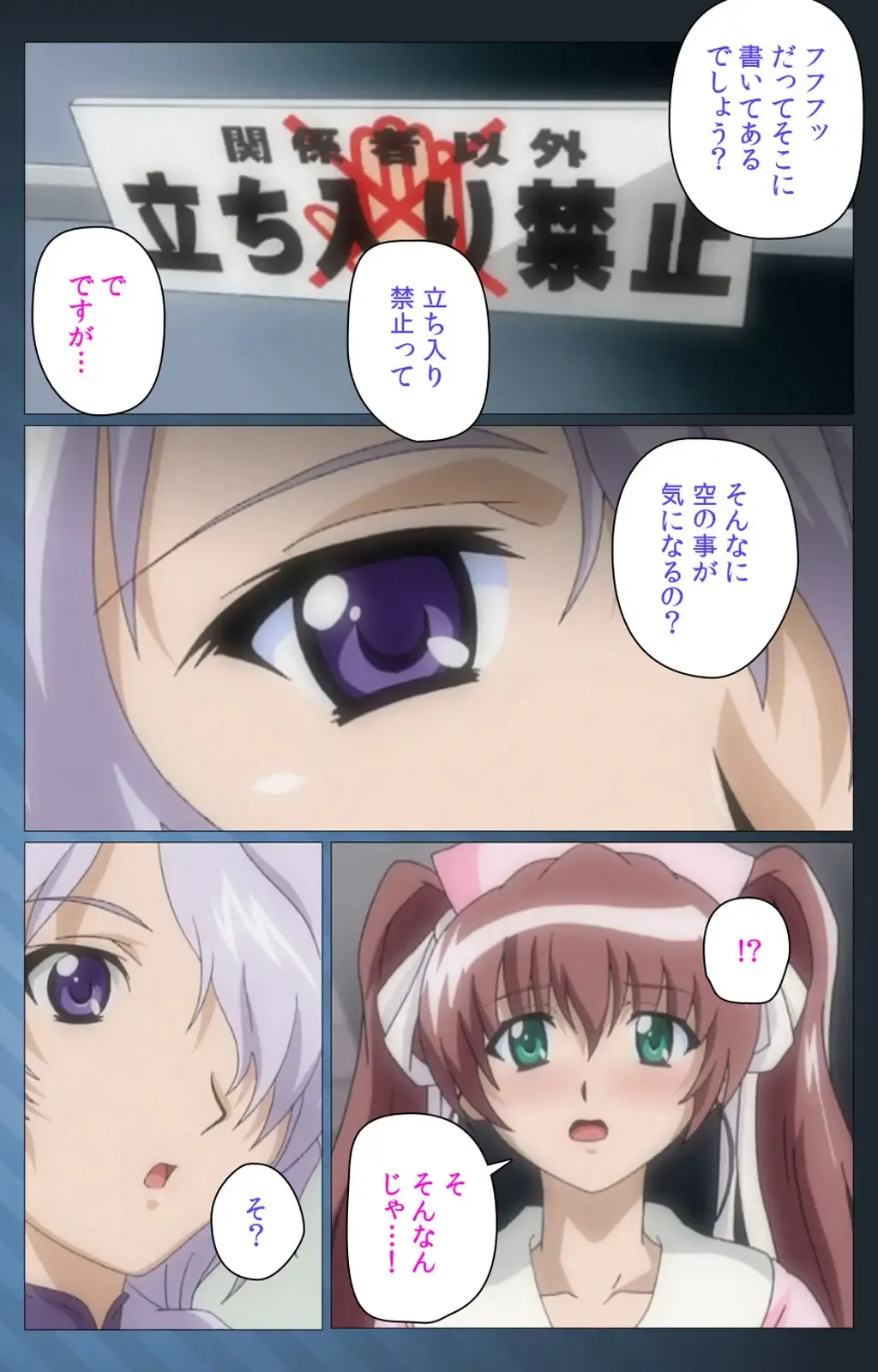 [Morita Kazuaki] Yakin Byoutou・San Experiment.3 Kanzenban Fhentai - Page 97