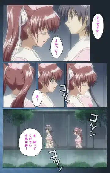 [Morita Kazuaki] Yakin Byoutou・San Experiment.3 Kanzenban Fhentai - Page 10