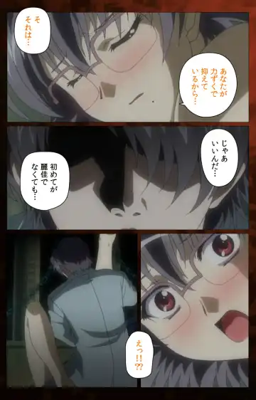 [Morita Kazuaki] Yakin Byoutou・San Experiment.3 Kanzenban Fhentai - Page 108