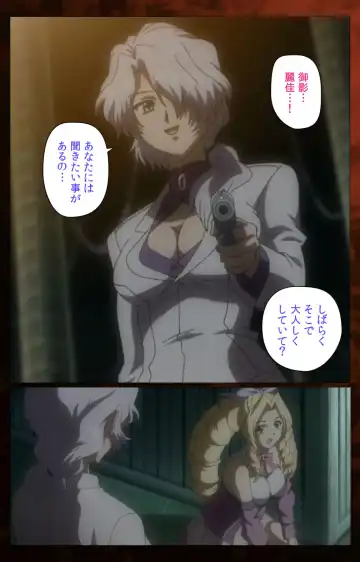 [Morita Kazuaki] Yakin Byoutou・San Experiment.3 Kanzenban Fhentai - Page 111