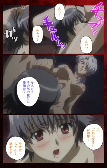 [Morita Kazuaki] Yakin Byoutou・San Experiment.3 Kanzenban Fhentai - Page 21