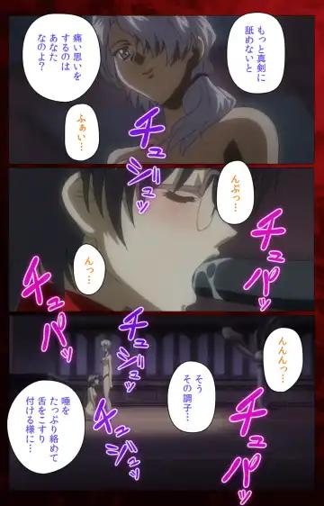 [Morita Kazuaki] Yakin Byoutou・San Experiment.3 Kanzenban Fhentai - Page 25