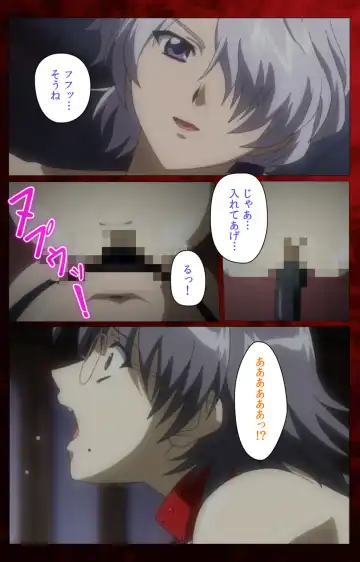 [Morita Kazuaki] Yakin Byoutou・San Experiment.3 Kanzenban Fhentai - Page 29